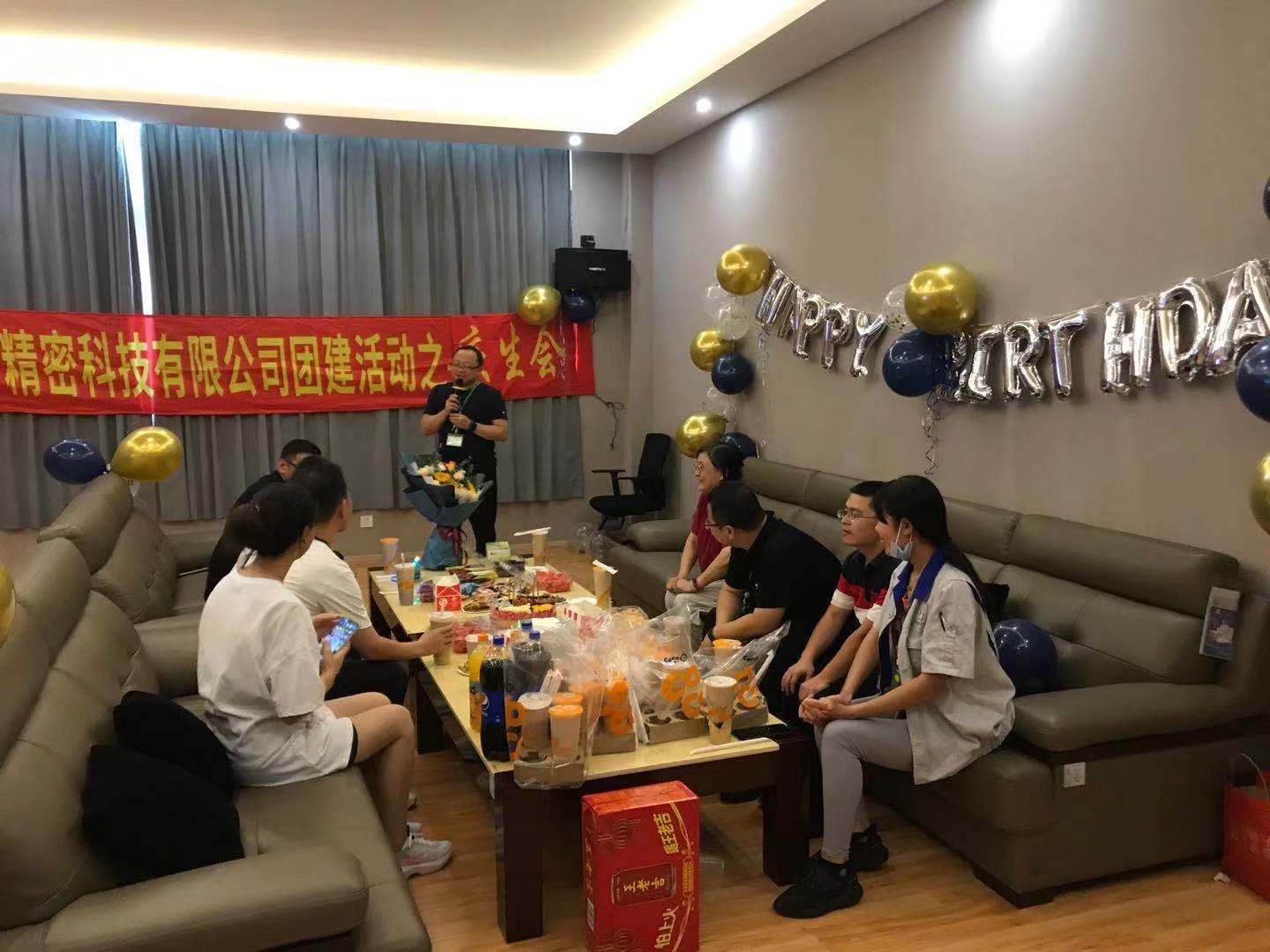 共度美好，温暖前行--丁是丁集团暖心开展员工集体庆生会